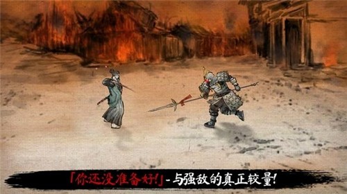 最后一个武士游戏v2.12.690 3