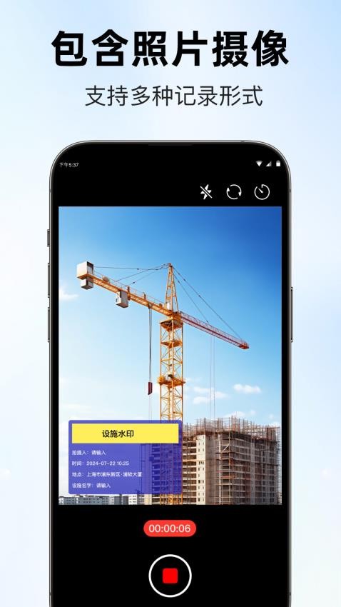 随意修改水印相机最新版v1.1.3 2