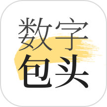 数字包头官网版 v2.0.5