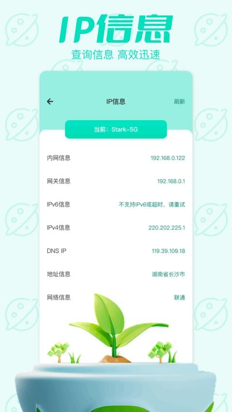 MTmt管理器最新版v1.1 1