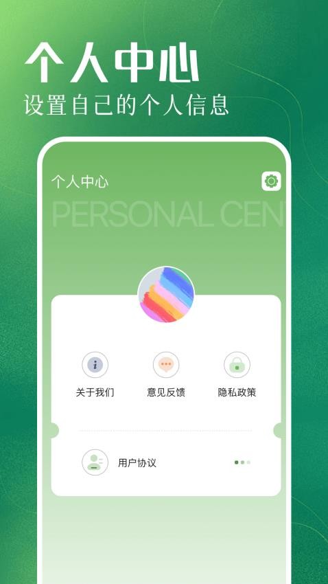 全能画板APPv1.1 3