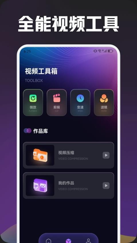 大师兄追剧最新版v1.2(4)