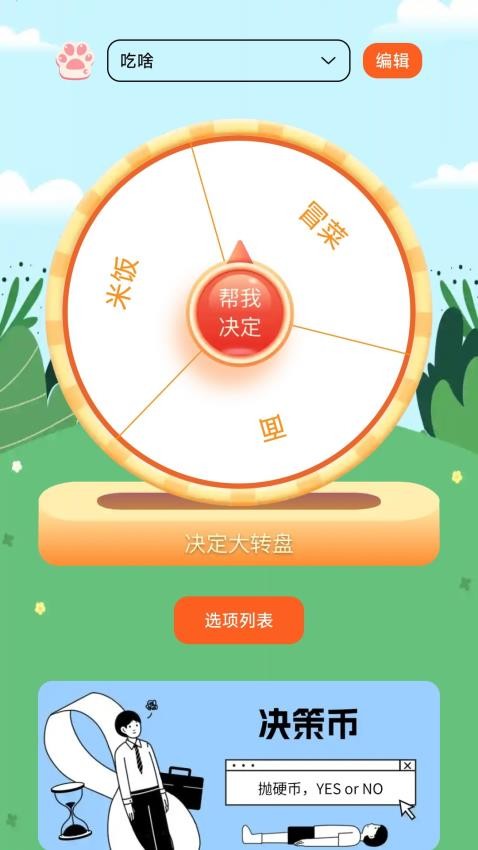 快充满格手机版v1.0.0.2 2