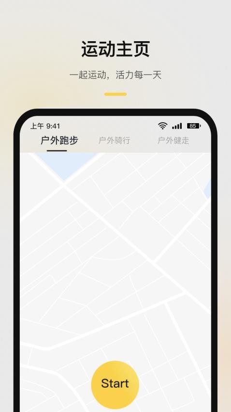 Remax Fit最新版v2.0.0-C 2