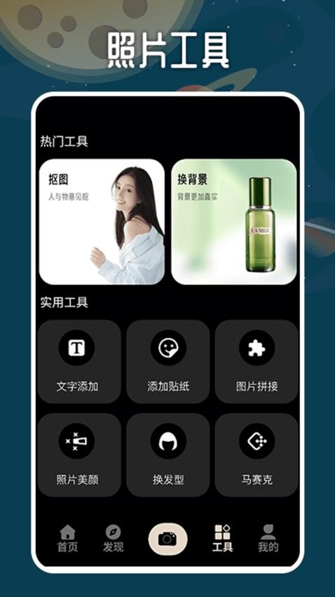 Taptodi官网版v1.3(1)