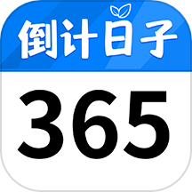 倒计时Days官网版 v1.1.2