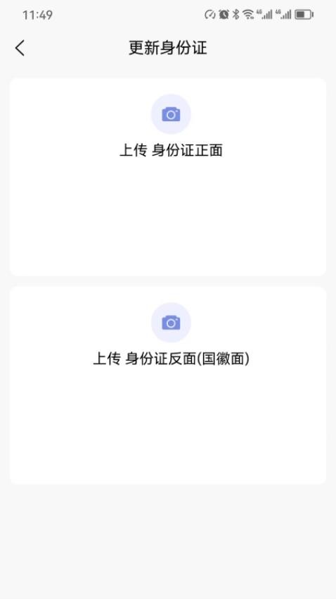 运立宝师傅挂网(1)