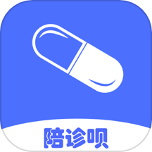 陪诊呗官网版 v1.1.1