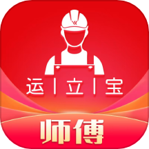 运立宝师傅挂网 v1.1.5