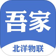 吾家智能免费版 v1.0.0.4