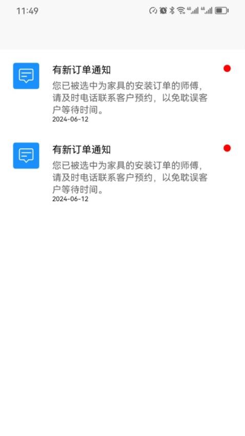 运立宝师傅挂网(5)