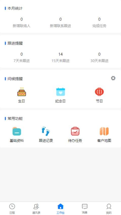 小將app官方版v1.1.3 3