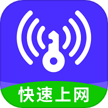 WiFi热点多多免费版