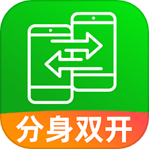 微分身助手官网版 v1.0.1