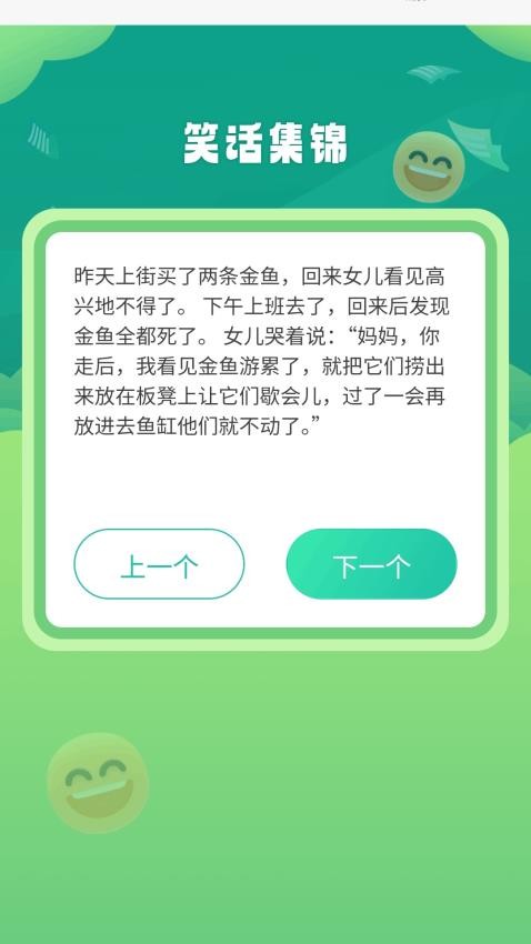 聚能快充免费版v1.0.1.0202491899 1