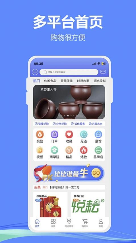 小潍链创官网版(1)