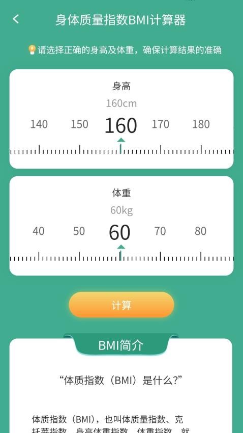 走路享好运最新版v1.0.2.34124914914(2)