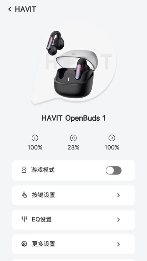 HAVIT LIFE官网版v1.2.1 1