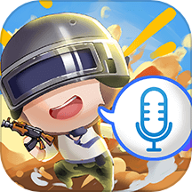 和平变声器精灵免费版 v1.6.7