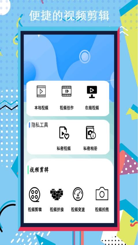 小全能录屏大师官网版v1.2(1)