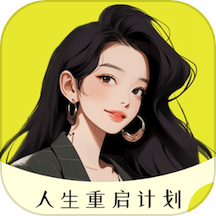 大女主成長(zhǎng)打卡app手機(jī)版