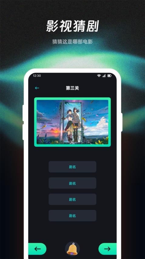 心雨影评猜剧最新版v1.1 2