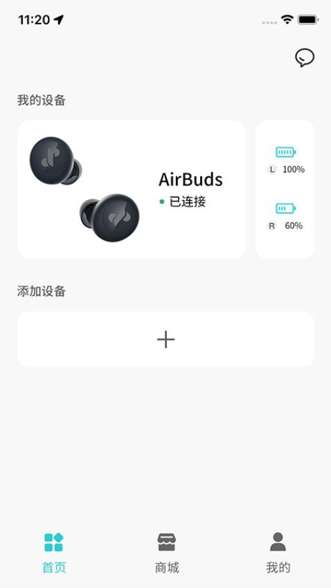 JSoul官网版v1.1.5.2 1