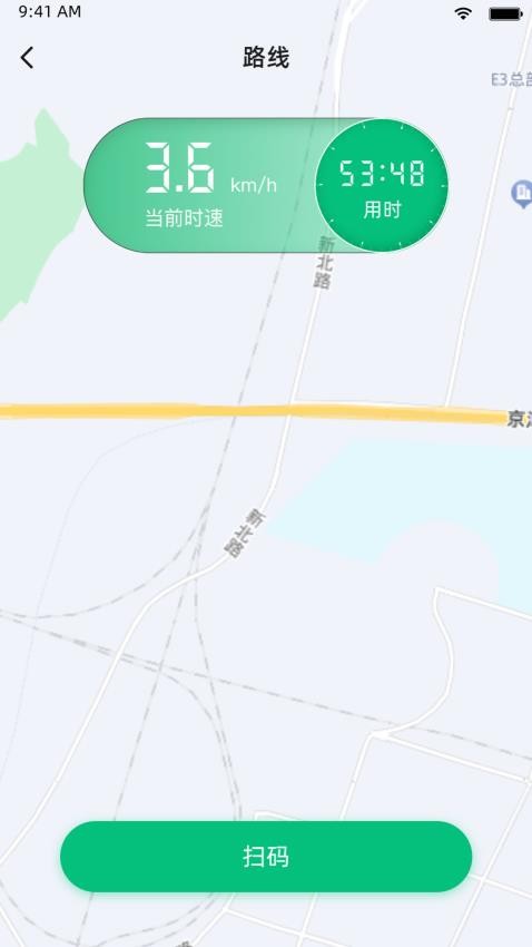 騎碼進門app手機版v3.3.13 1