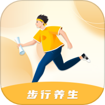 步行养生手机版 v1.4.0.2