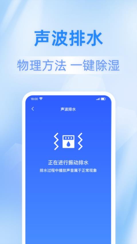 快豹清理大师免费版v1.0.1 1