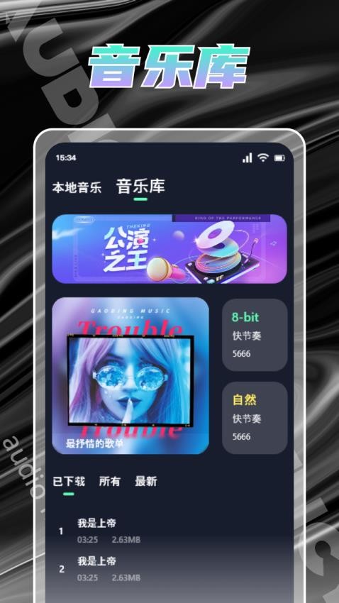 果韵官网版v1.1 1