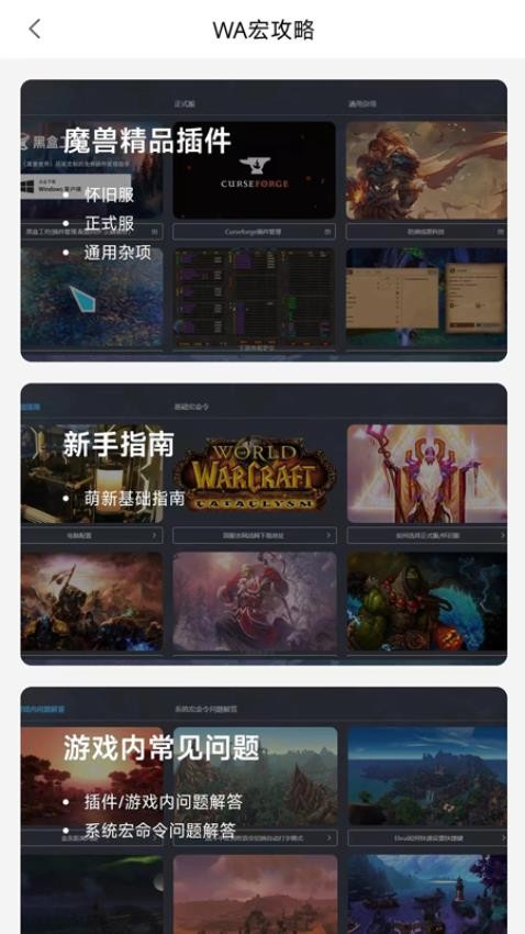 稳健账号官网版v1.0.7(1)