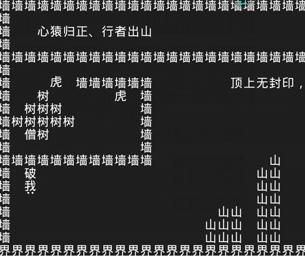 知识就是力量游戏v3.3.8 4