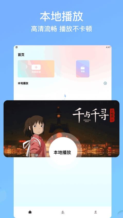 好看影视播放免费版v1.0.2(4)