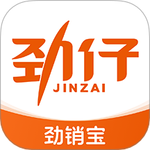 勁銷寶手機(jī)版 v1.0.39