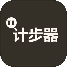 圖樂計步器最新版 v0.6.93