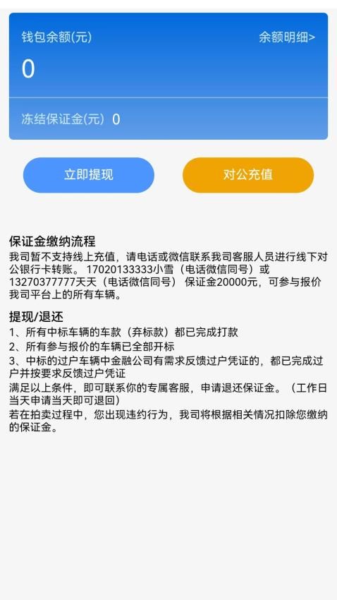 拍中盈官方版v1.0.1 1