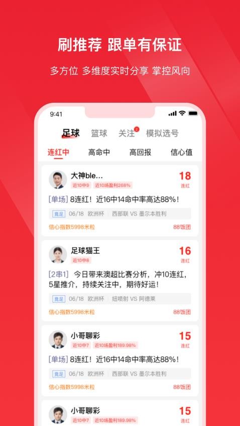 店小满app官方版v1.2.3 1