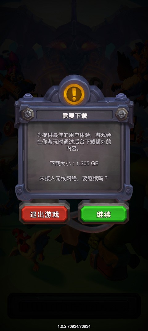 魔兽大作战手游v4.18.0(3)