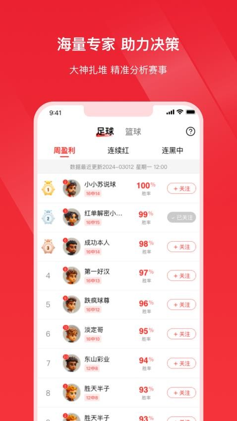 店小满app官方版v1.2.3 2