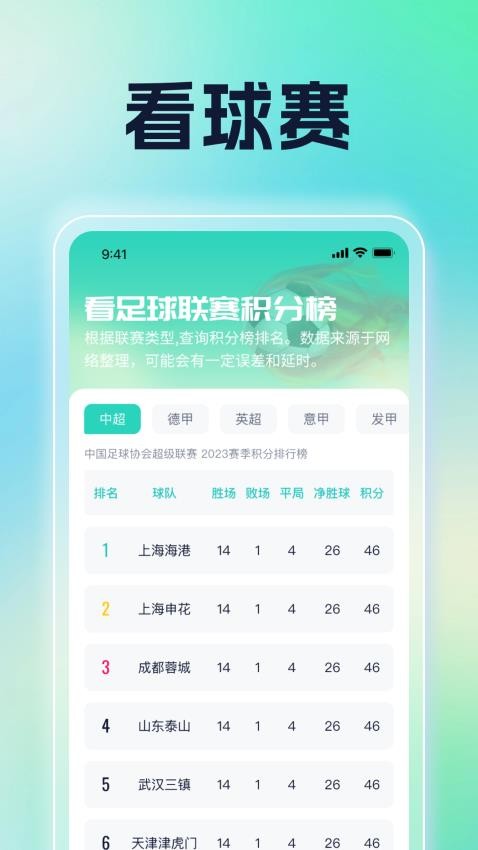 乐韵汇看免费版v1.0.1 1