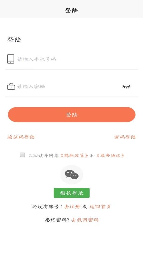 工程搜官网版v1.0.5 2