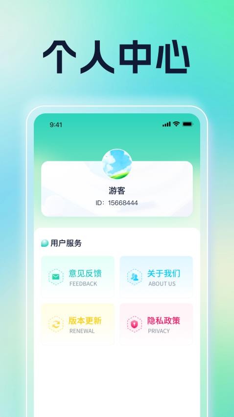 乐韵汇看免费版v1.0.1(2)