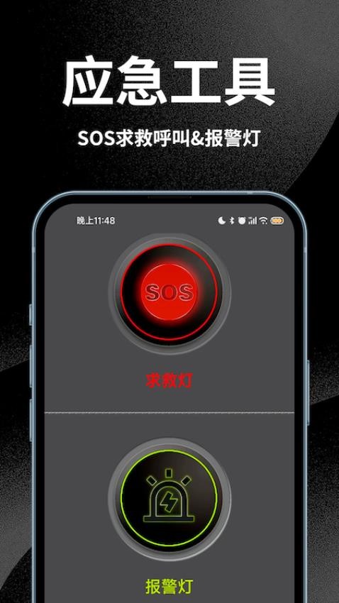 地震预警全球版最新版v3.1.0(2)