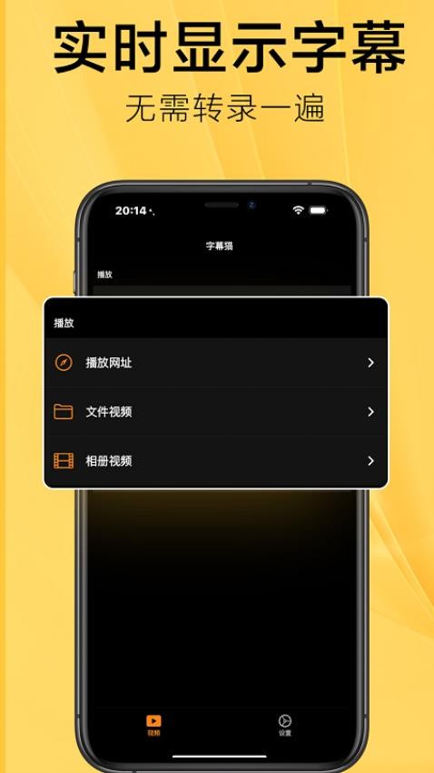 SubCat最新版v1.1.6 3