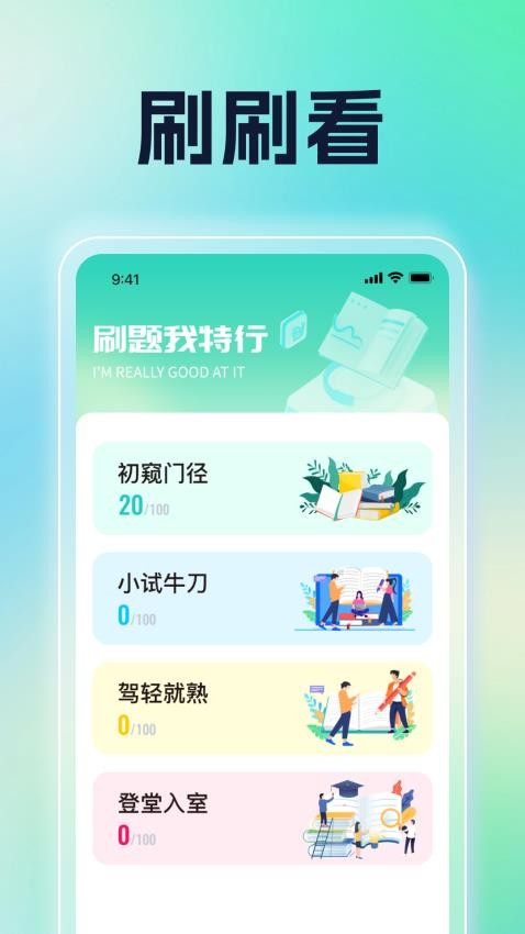 乐韵汇看免费版v1.0.1(4)