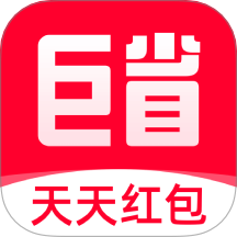 巨省优惠券手机版 v1.6.502