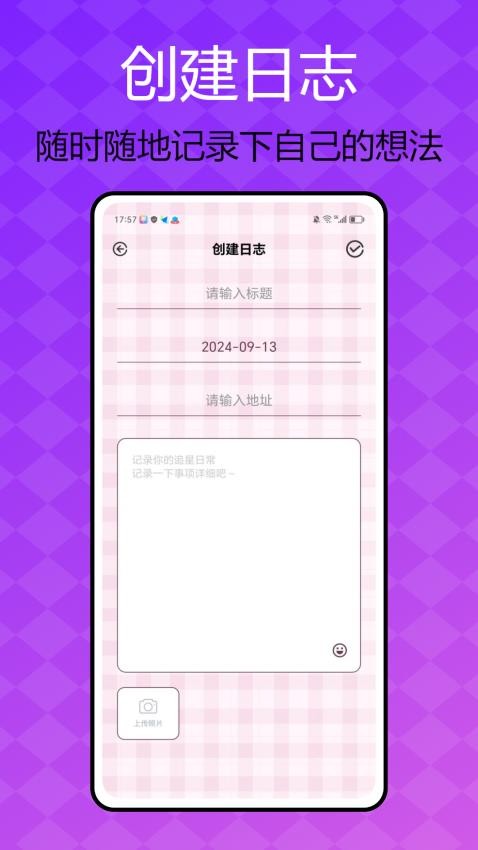 BIGOLIVE最新版v1.0.1 3