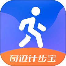 奇迹计步宝免费版 v1.0.1