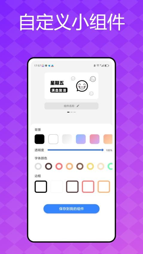 BIGOLIVE最新版v1.0.1 2